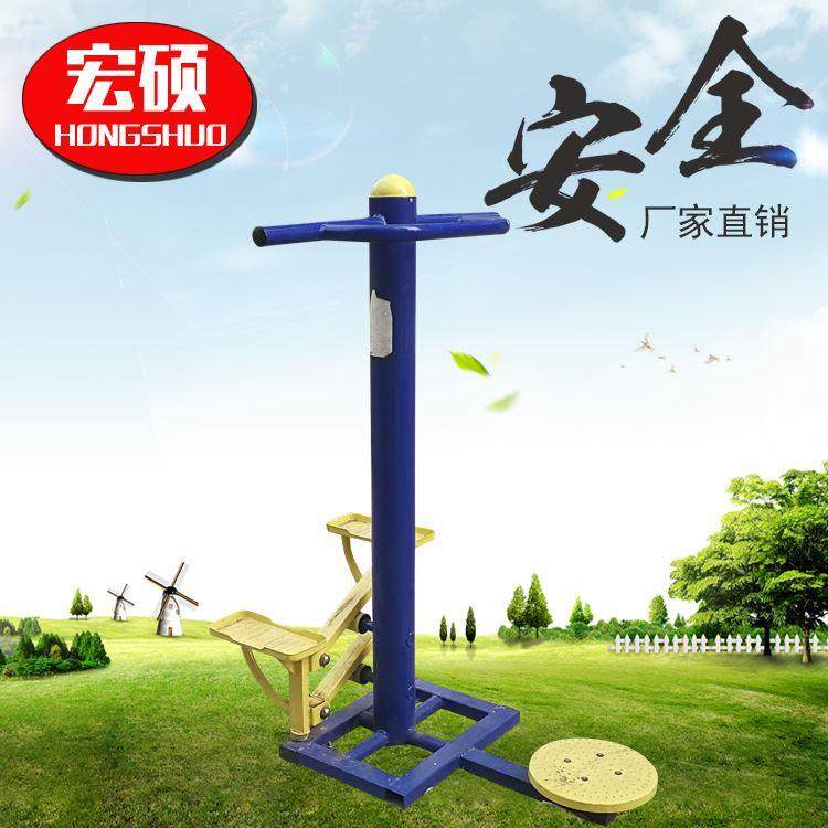 扭腰踏步机室外健身器材中老年人小区公园广场路径踏步扭腰踏步机,运动/瑜伽/健身/球迷用品,健身路径,淘宝优惠券,粉丝福利购,淘宝优惠卷