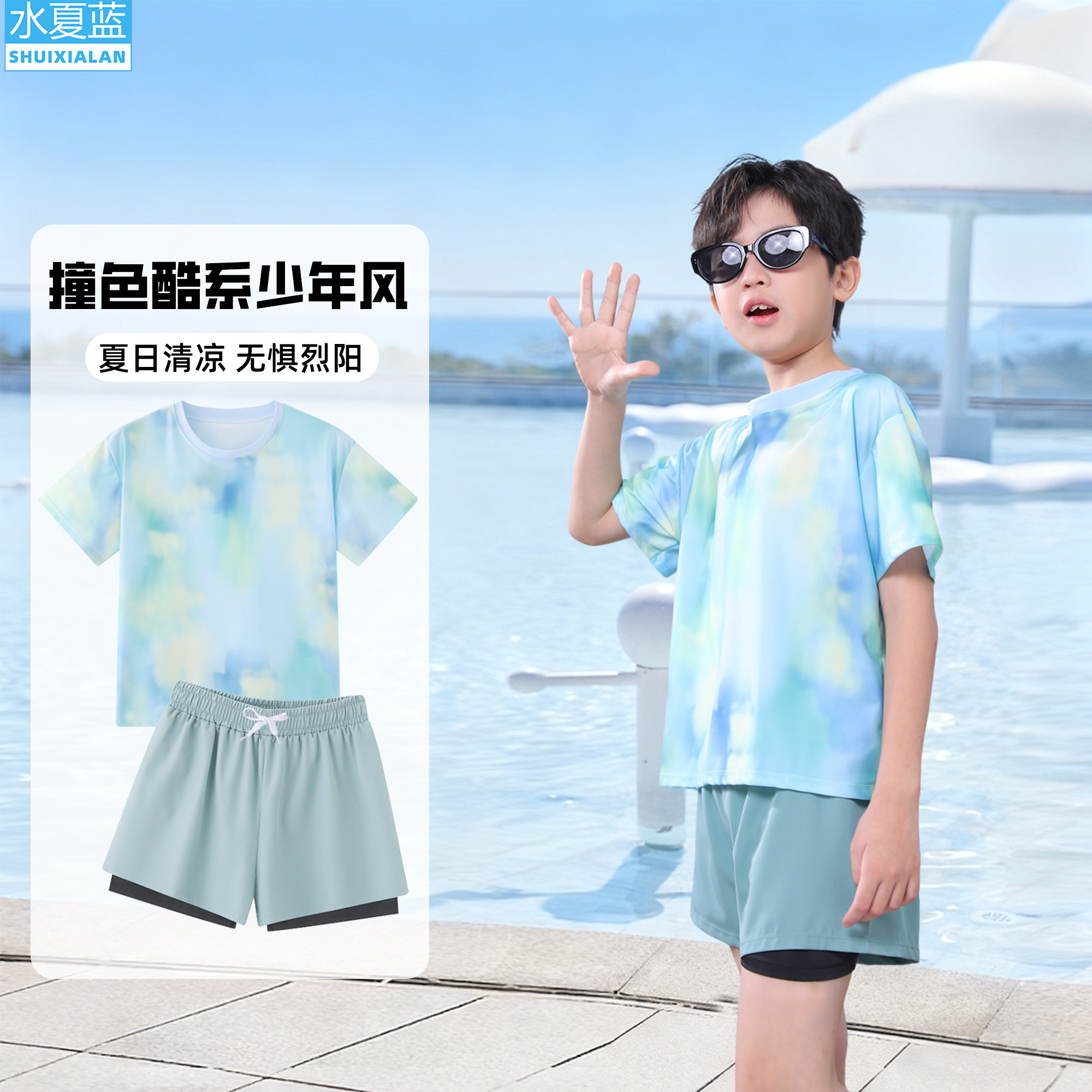 水夏蓝儿童泳衣男童2026新款分体平角裤防晒温泉度假泳装