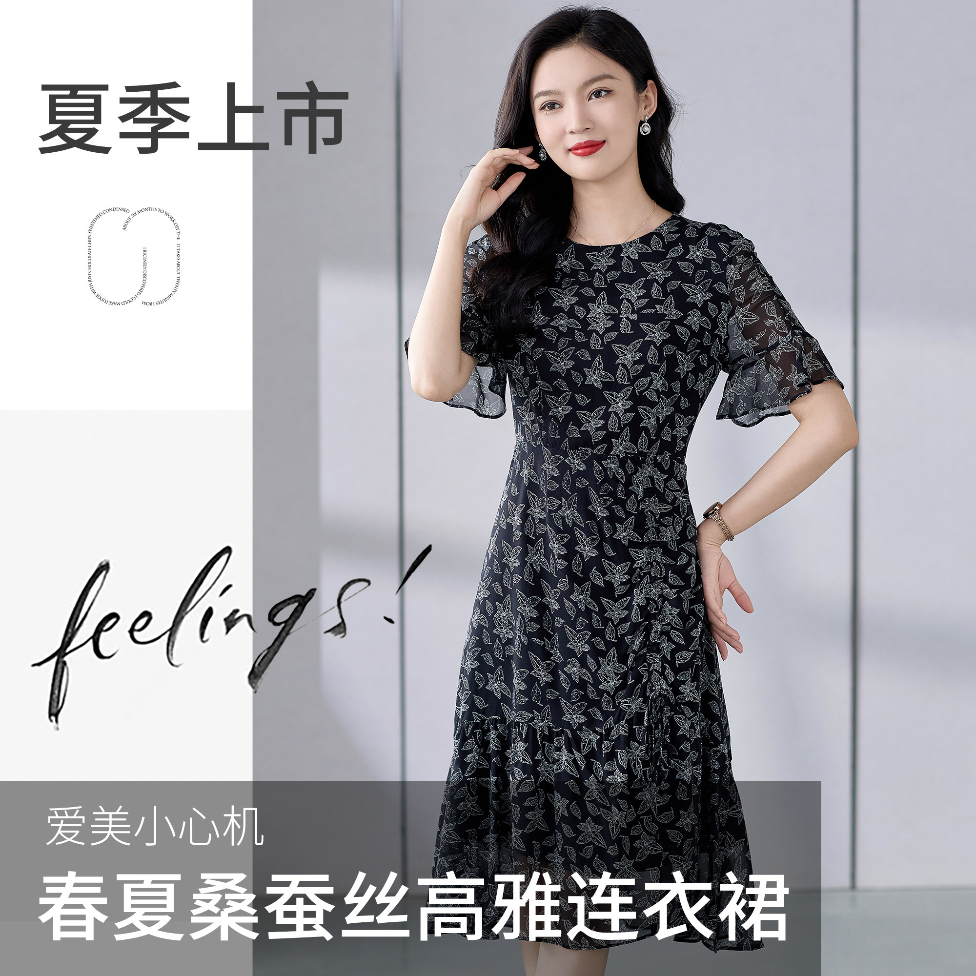 2024春夏桑蚕丝立体剪裁高雅连衣裙
