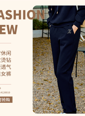 ZHIYIN CO/芝音 •蔻春季户外休闲精致烫钻保暖透气舒适时尚女裤