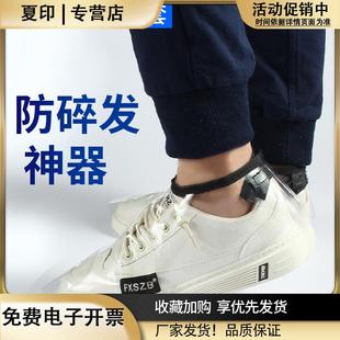 防头发鞋套碎发专用美发师发型理发店透明护鞋罩男脚套透气防水盖