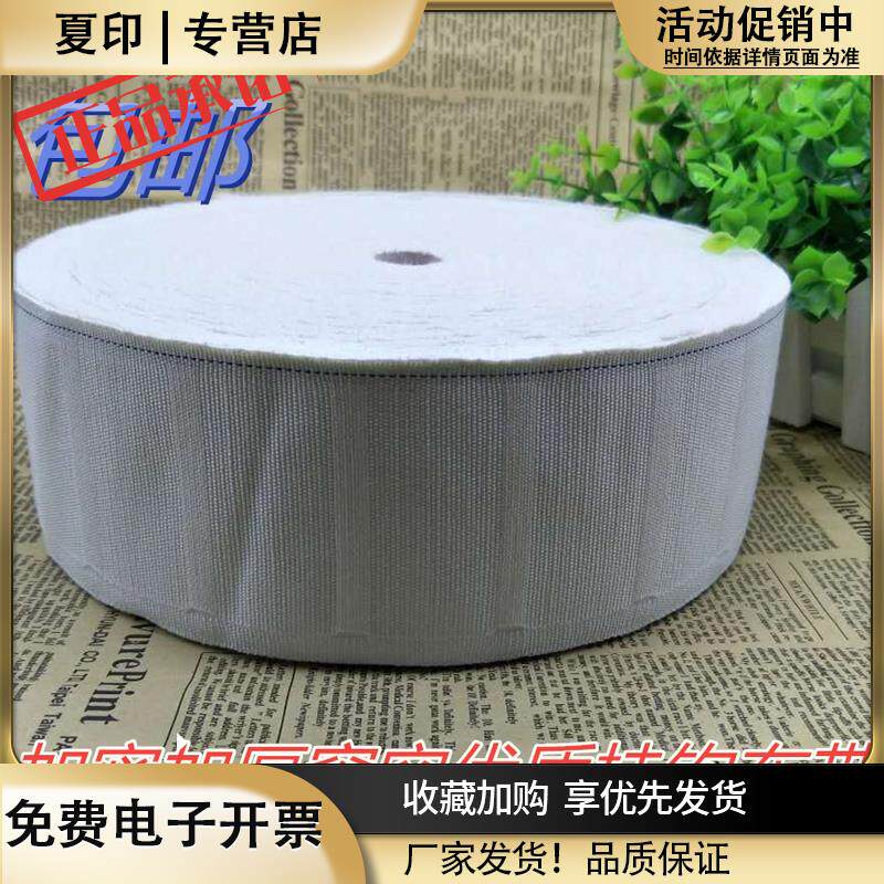 窗帘挂钩布带四抓钩窗帘带加密防晒防老化挂钩白布带辅料配件
