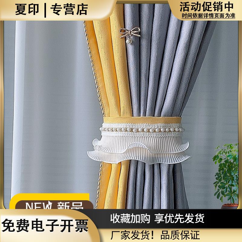 窗帘绑带法式窗帘扎束带纱帘布带布扣百搭布艺收拢带窗纱绑带收纳