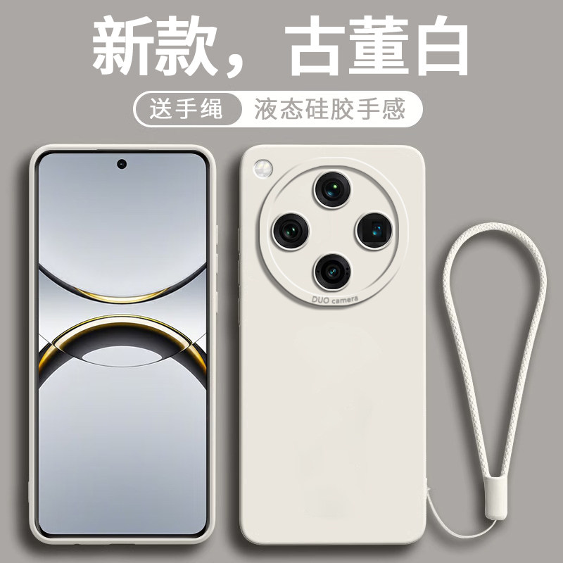 适用oppofindx8手机壳oppo find x8pro新款液态硅胶镜头全包防摔天使眼超薄女带挂绳高级感小众男士op软壳x8