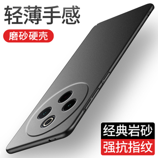 适用vivoy300pro手机壳y300pro保护套新款磨砂硬壳镜头全包高端不沾指纹女简约高级感黑男士超薄防摔外壳por