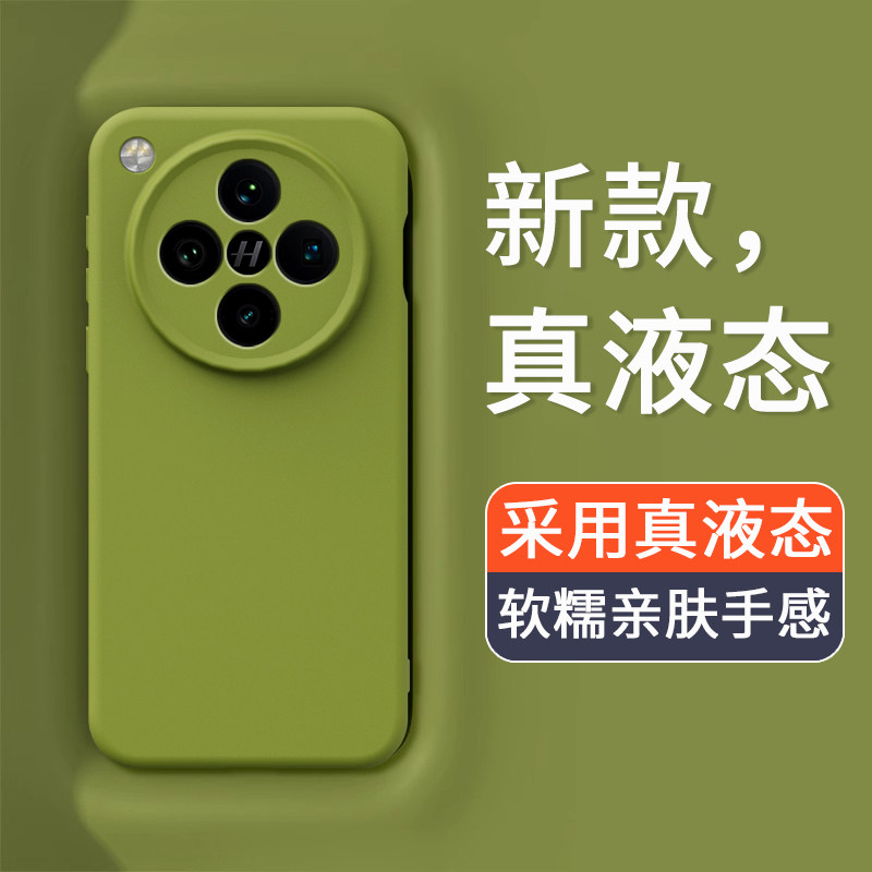 适用oppofindx8手机壳findx8pro新款臻品液态硅胶镜头全包防摔保护套女高级感x8小众0pp0男士op软壳oppo系列