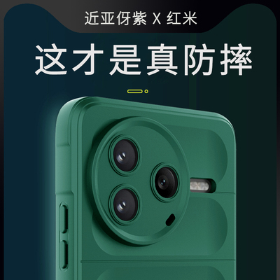 【超强防摔】红米k80手机壳