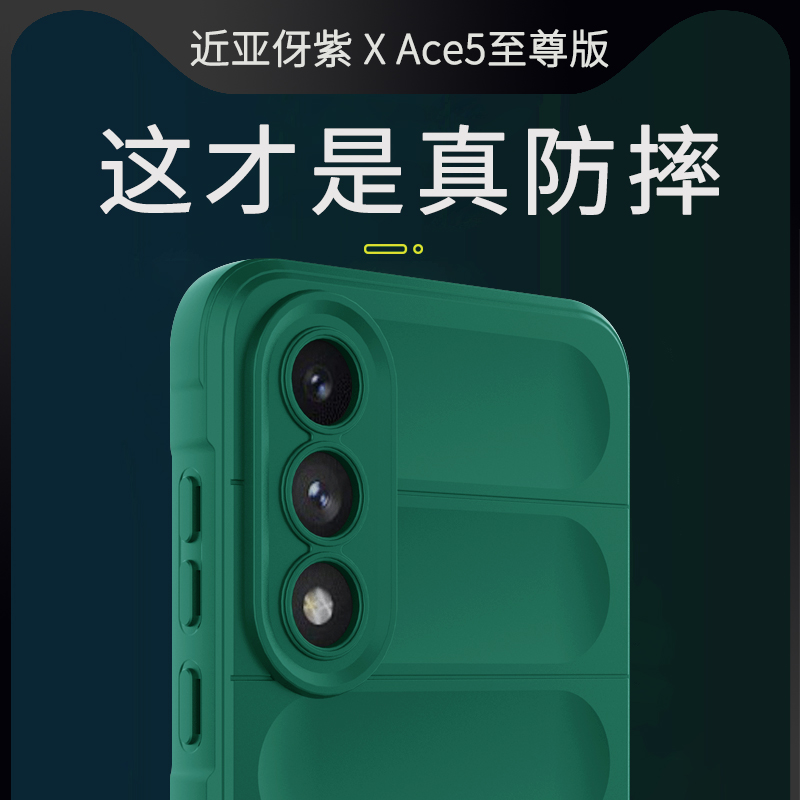 适用一加ace5至尊版手机壳ace5竞速版新款液态硅胶镜头全包防摔气囊专用女高级感小众创意男士oppo软壳1+ace5
