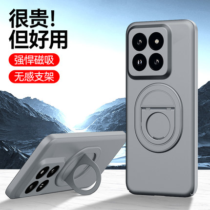 适用小米14手机壳14pro新款磁吸专用全包镜头带指环扣支架超火创意超薄防摔女高级感小众新品男生版磨砂硬壳