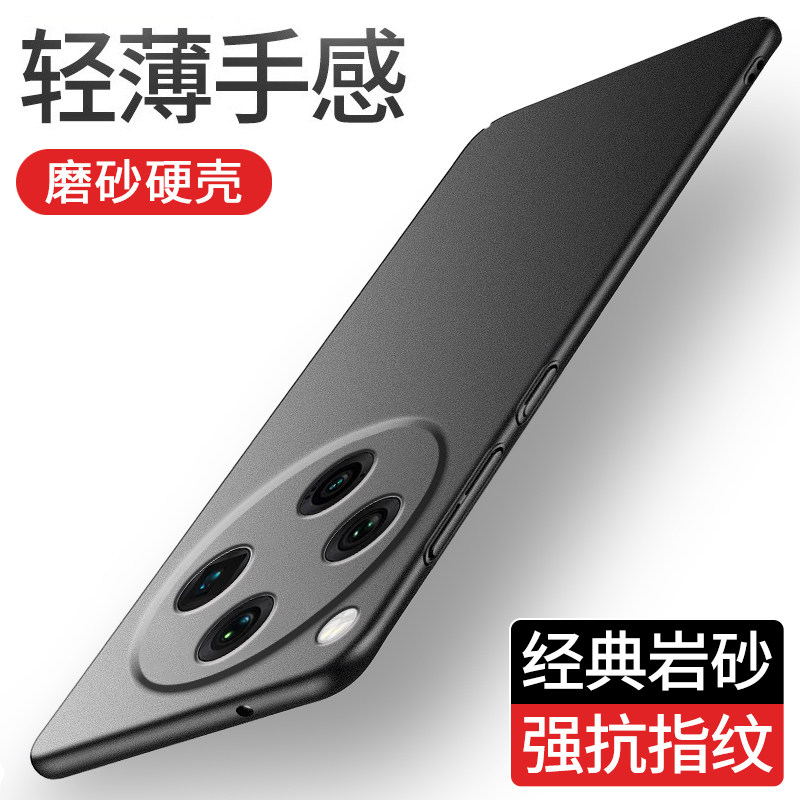 适用oppofindx8手机壳findx8pro新款磨砂硬壳镜头全包防摔超薄0pp0简约网红女pro高级感小众x8男士op硬壳oppo