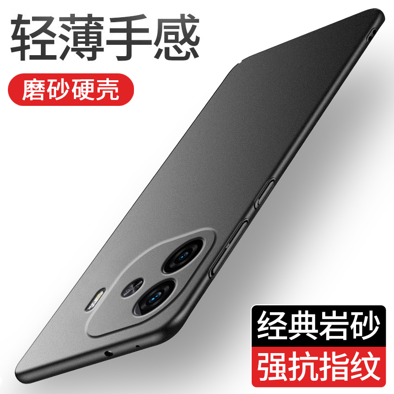 适用iqooz9turbo+手机壳z9turbo十新款磨砂硬壳镜头全包防摔超薄女简约高级感小众vivo男士iq爱酷iq00外壳z9x