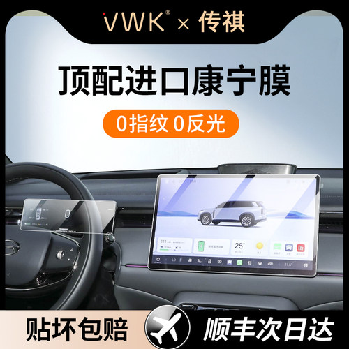 【向往S7】进口屏幕钢化膜