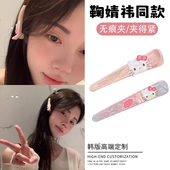 鞠婧祎同款 可爱kitty发夹前额刘海侧边夹哈喽kt凯蒂猫化妆鸭嘴夹