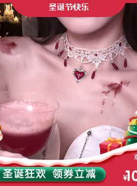 血月契约 万圣节cos鬼新娘装扮爱心十字架项链暗黑哥特风蕾丝颈链