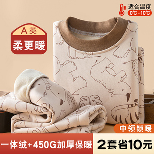 奥粒绒儿童男童保暖内衣套装加绒加厚宝宝秋衣裤冬季中小童秋冬装