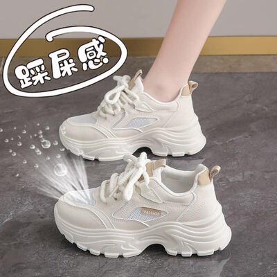 踩屎感老爹鞋女2026新款春夏季厚底显脚小码34软底减震跑步运动鞋