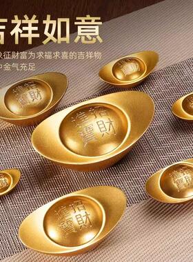 黄铜实心沙金元宝摆件道具财神客厅聚宝盆店铺装饰品开业乔迁礼品