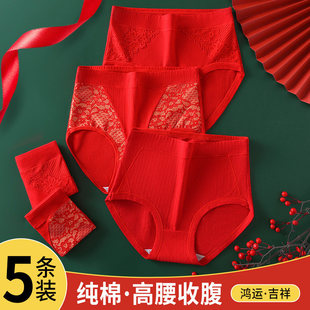 本命年红色内裤女士纯棉抗菌加肥加大码中老年高腰收腹胖mm短裤衩