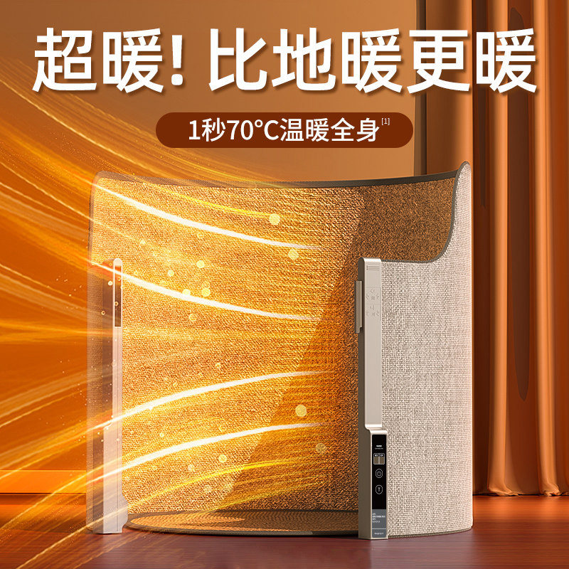 暖脚神器办公室桌下取暖器暖腿脚过冬天保暖神器发电加热垫4106A