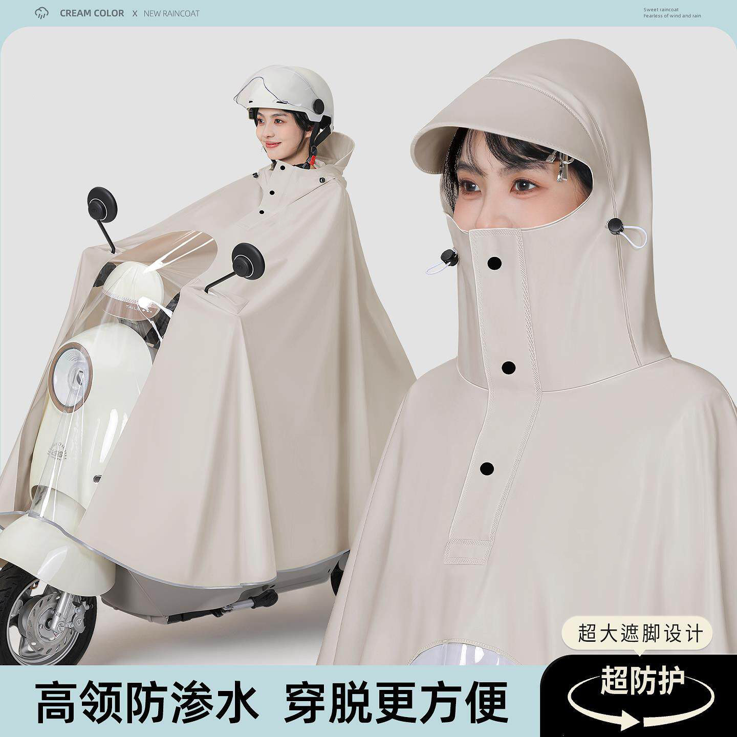 雨衣电动电瓶车成人外穿防暴雨加厚加大2026新款单双人专用雨披女
