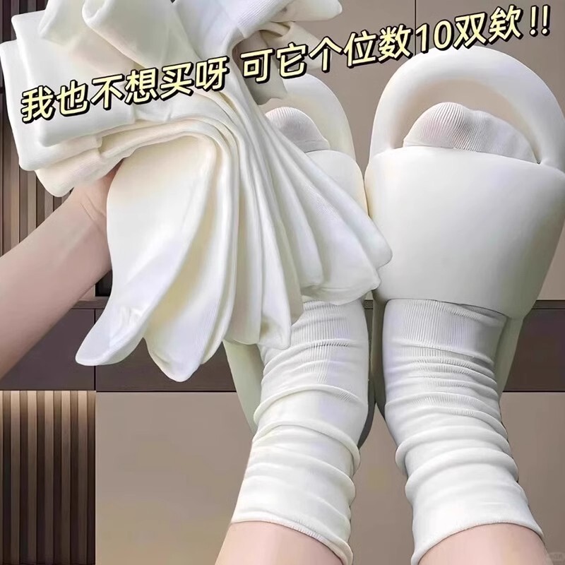 10双白色堆堆袜子女夏季薄款中筒黑色长袜配小皮鞋纯棉月子无骨袜