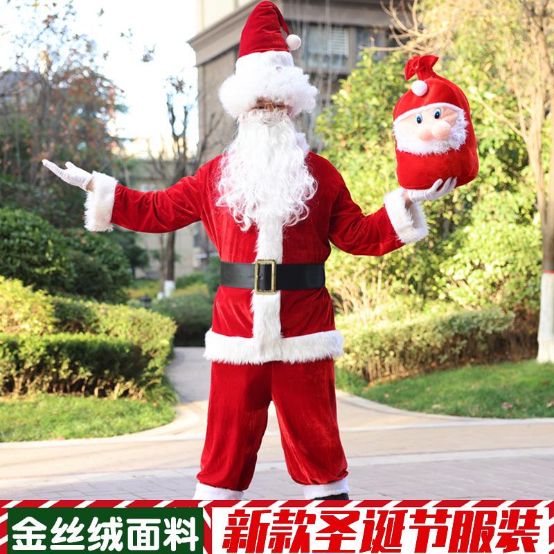 圣诞老人服装成人男金丝绒圣诞老公公服饰加大码套装圣诞节衣服