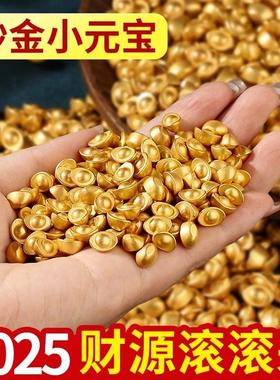 金元宝摆件实心铜元宝沙金元宝摆件迷你小元宝黄铜聚宝盆米缸礼品