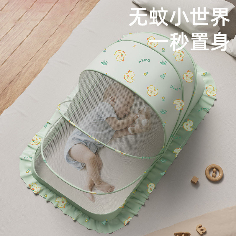 婴儿床蚊帐罩专用宝宝新生儿童全罩式通用可折叠遮光防蚊罩蒙古包