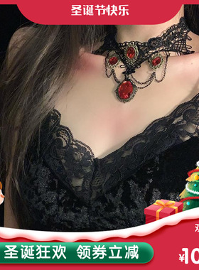 万圣节哥特项链暗黑红宝石项圈蕾丝choker女流苏颈链颈带夸张配饰
