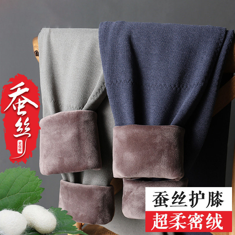 保暖裤男士秋裤加厚加绒德内穿绒裤紧身打底内裤棉裤毛裤线裤冬季