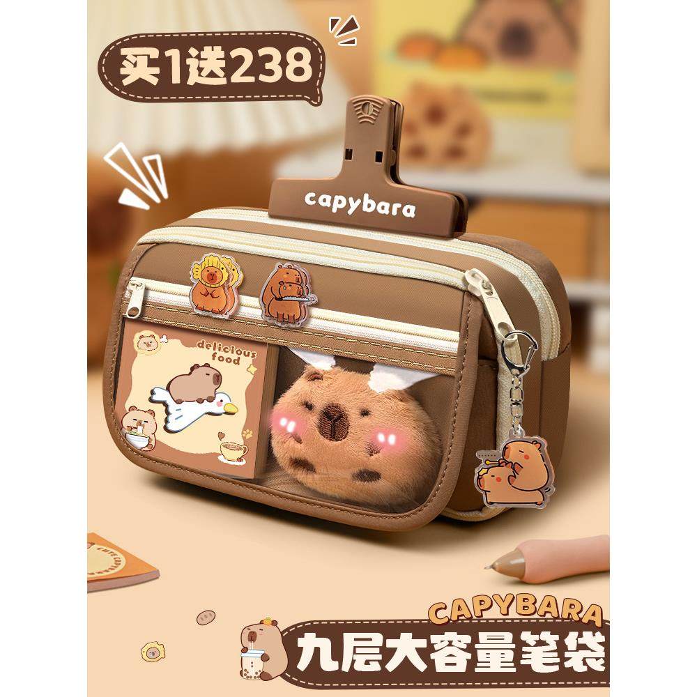 卡皮巴拉笔袋新款小学生高颜值大容量多功能熊猫文具袋男孩女生用,文具电教/文化用品/商务用品,笔袋,淘宝优惠券,粉丝福利购,淘宝优惠卷
