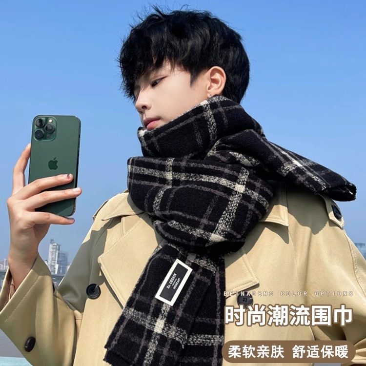 冬季围巾男款潮加厚保暖新款韩版百搭情侣学生格子男朋友围脖礼物