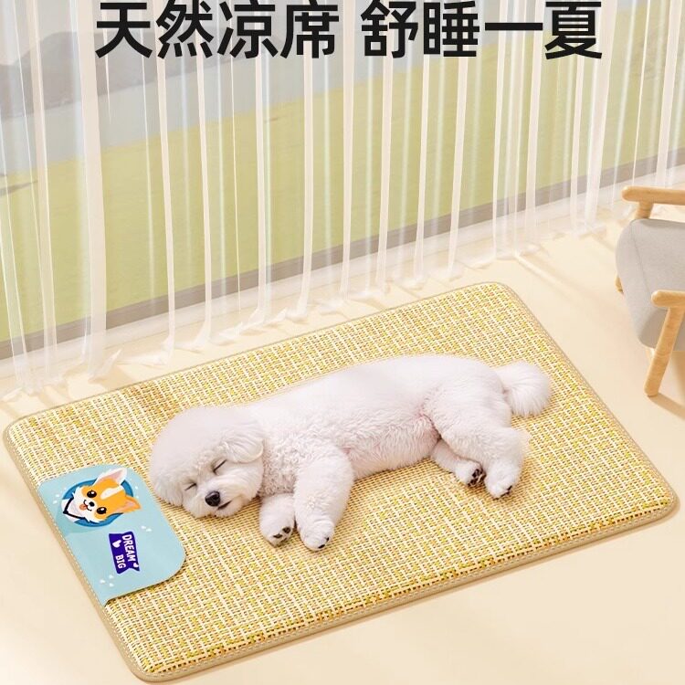狗狗凉席狗窝冰垫睡垫夏天夏季地垫宠物猫咪狗垫子睡觉用四季通用