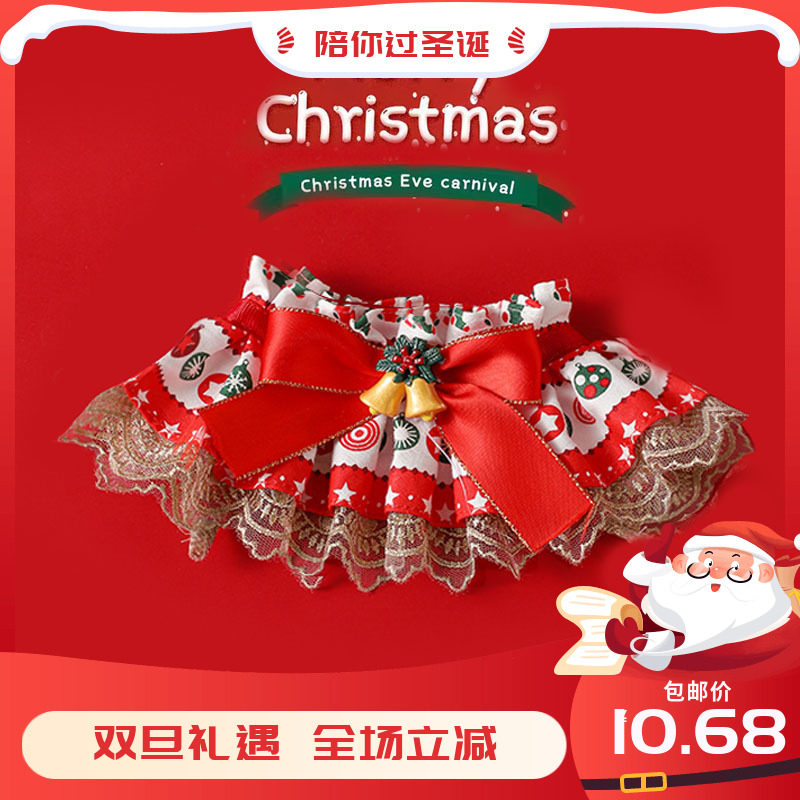 猫咪圣诞围脖口水巾宠物布偶猫猫围兜配饰可爱小狗狗围巾装扮装饰