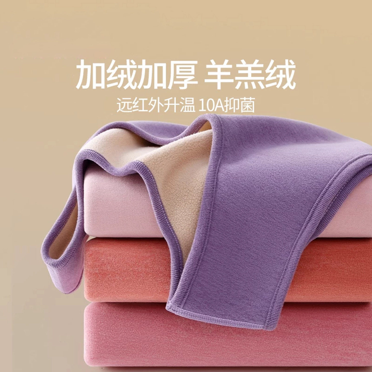 保暖背心女士加厚加绒德发热内衣打底上衣大码无袖2026新款秋冬季