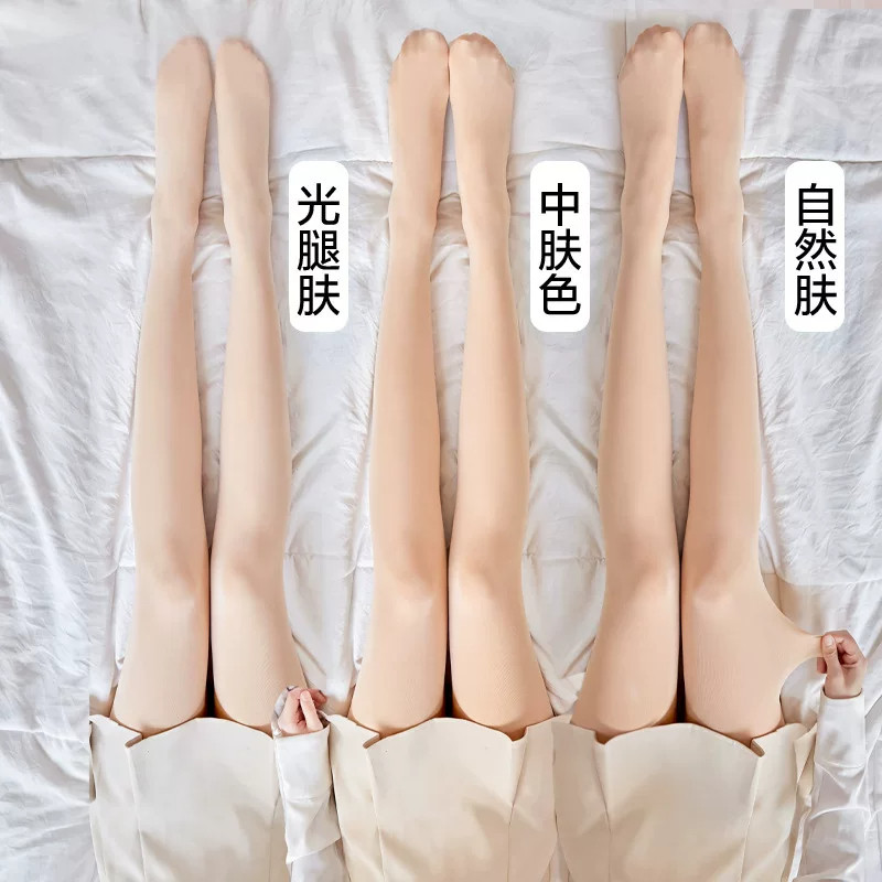 光腿神器女秋冬裸感加绒加厚连裤袜肉色丝袜女春秋薄款打底裤外穿
