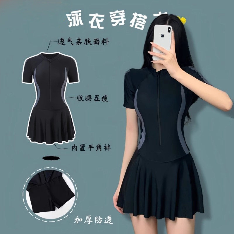 连衣裙式泳衣女2024年新款高级微胖女孩保守游泳馆专用装连体平角