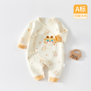 新生婴儿衣服秋冬保暖66码初生宝宝0到3个月连体衣a类纯棉男2