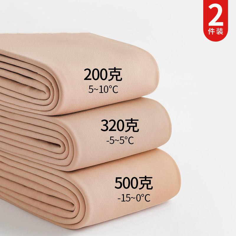 打底裤连袜肉色秋冬季外穿保暖裸感踩脚连裤袜光腿神器女加绒加厚