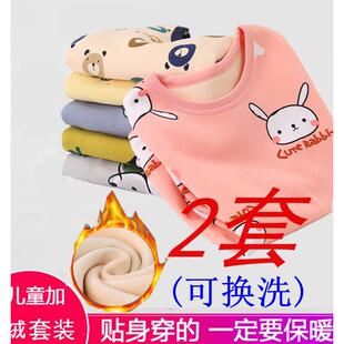 加绒儿童保暖内衣打底女童套装纯棉加厚男童冬装宝宝小孩秋衣秋裤