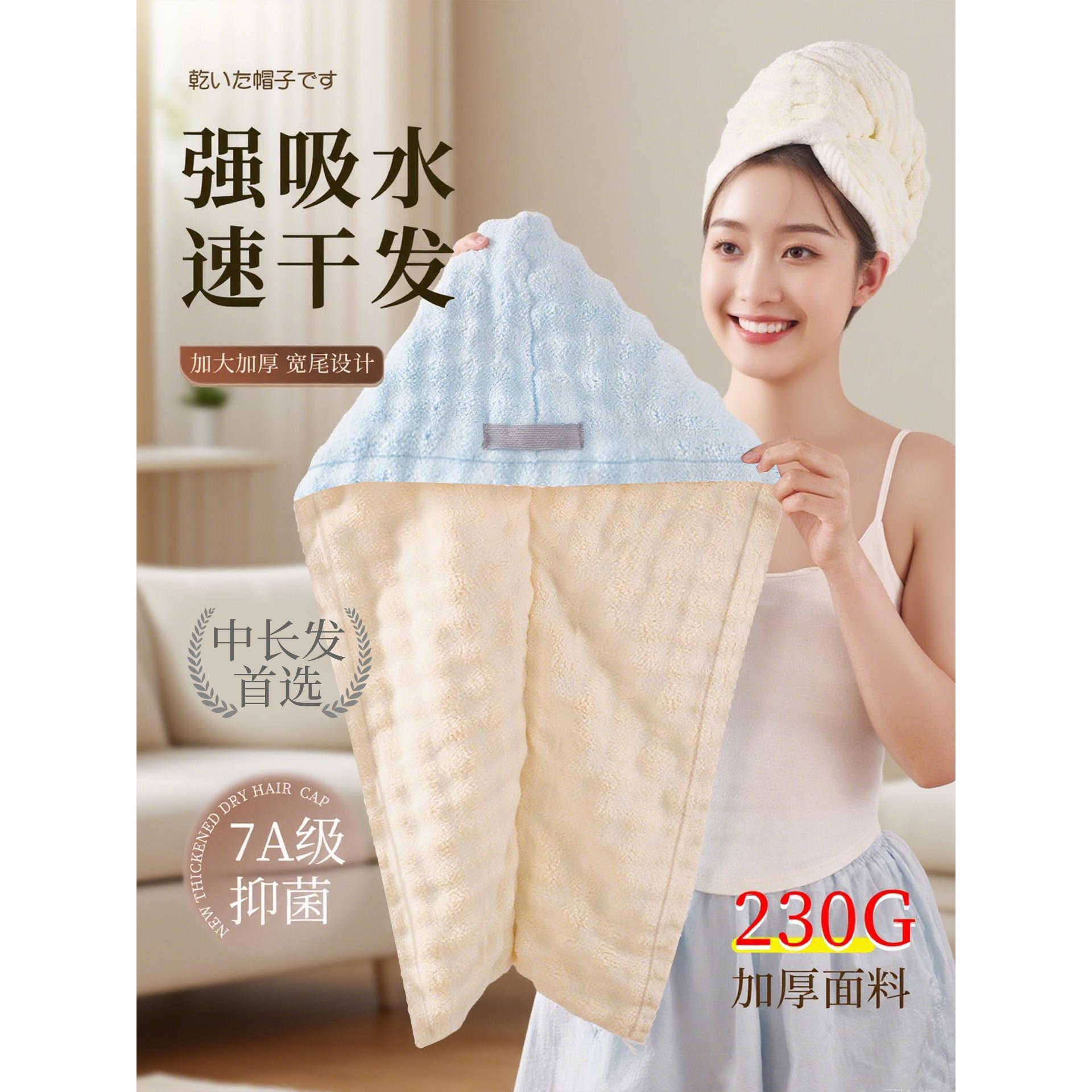 新款加厚干发帽女干发帽子超强吸水干发巾毛巾洗头发包头巾浴帽