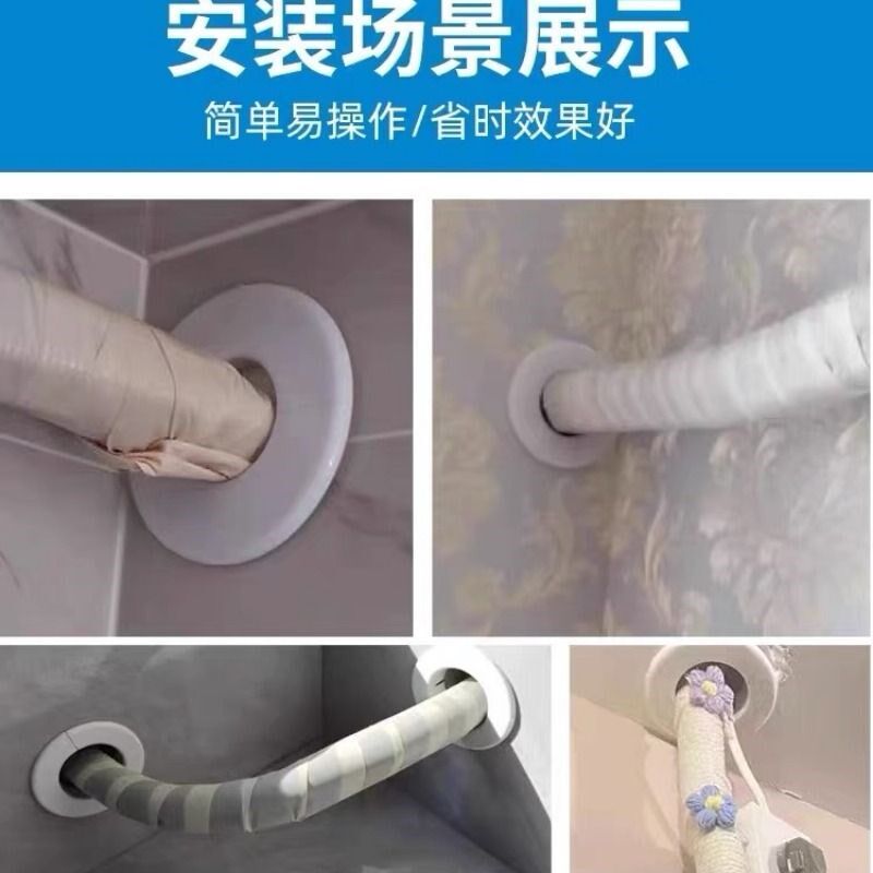 速发空调洞口装饰盖pvc管口遮挡盖封口空调圈管道护口50分体密封