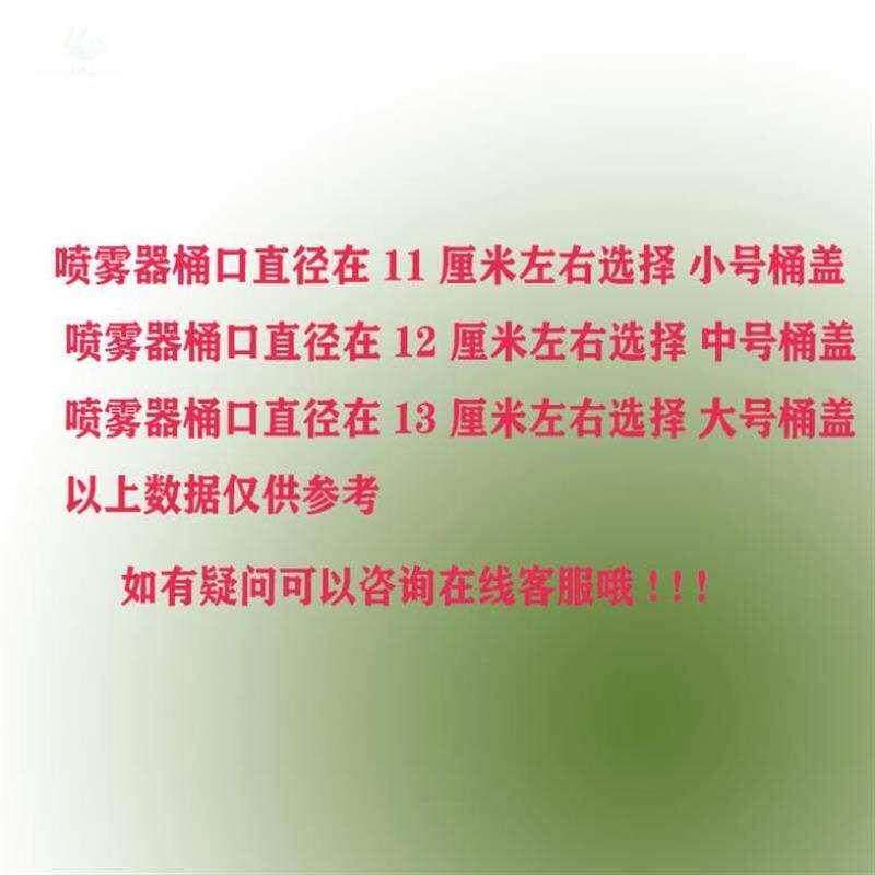 速发箱盖子加水盖农用16升20升电动手动喷雾器配件弥雾机喷雾器盖