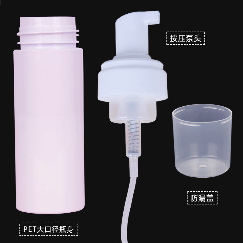 速发发根烫打泡泡瓶发廊烫发艾文热烫冷烫泡沫定型水壶泡沫瓶