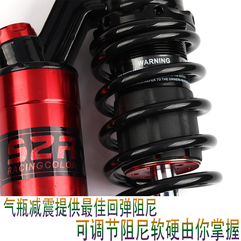 速发适用九号F0 电动车改装液压气瓶减震可调阻尼避震软硬可调节