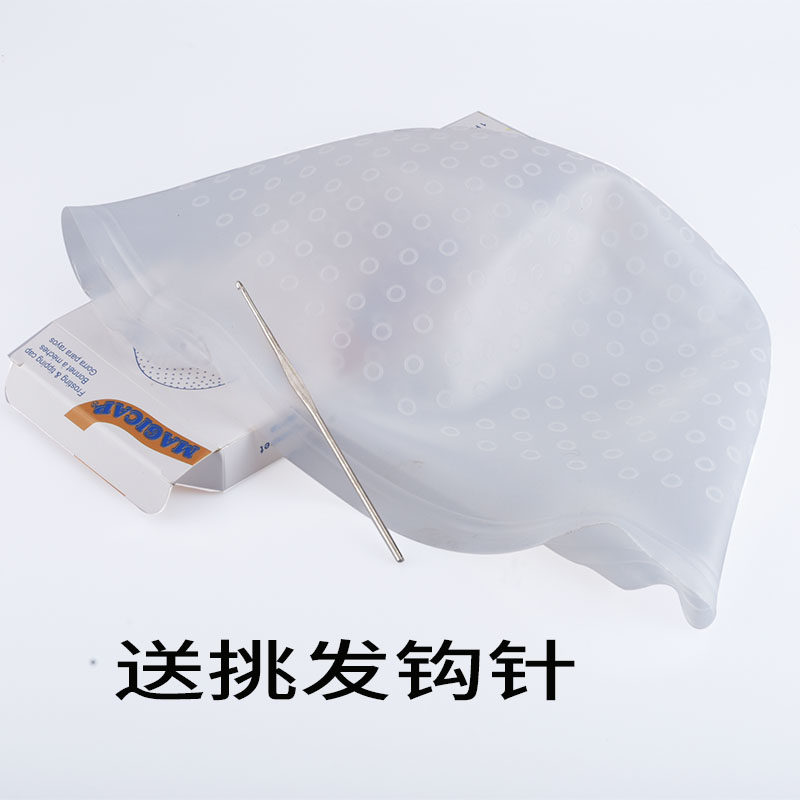速发挑染帽理发店染头发硅胶头罩彩虹色无异味神器漂色工具染发帽
