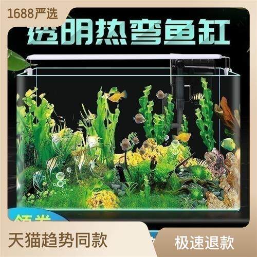 速发明02新款热透弯2玻璃懒人鱼缸客厅台家用造景中小型装饰生