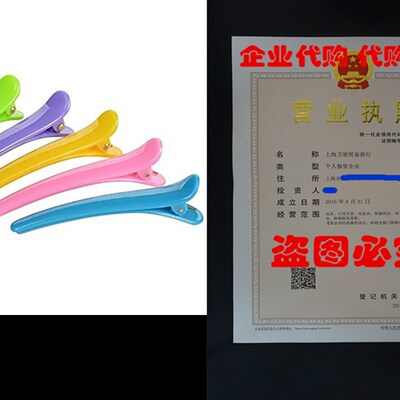 速发Rioa 10  Profeio Mulr Plast Du Teeth Bows