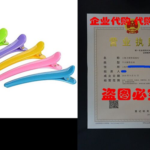 速发Rioa 10  Profeio Mulr Plast Du Teeth Bows