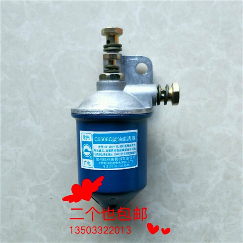 速发C0506C总油滤清器柴成 110柴油滤清器总成 C0506柴油滤芯总成